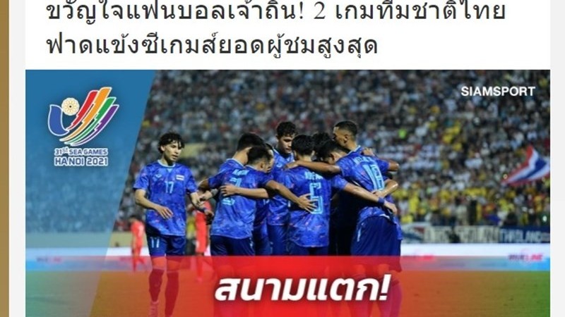 SEA Games 31: Thai newspaper in awe of Vietnam football fans’ support