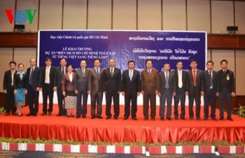 First volume of Complete Works of Ho Chi Minh translated into Lao