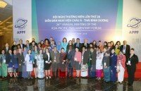 appf 26 plenary session discusses political security matters