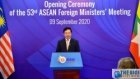AMM-53, related meetings begin on September 9