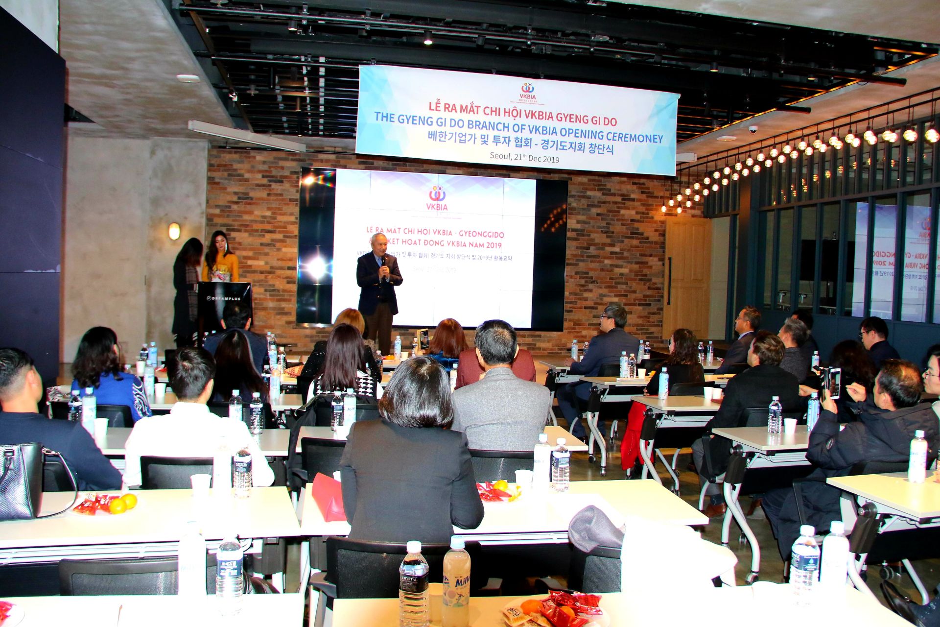 Vietnam-RoK businessmen association establishes chapter in Gyeonggi province vietnam rok businessmen association establishes chapter in gyeonggi province